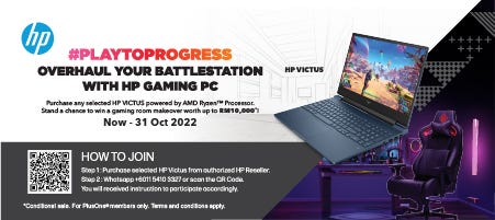 HP Play to Progress Campaign 
