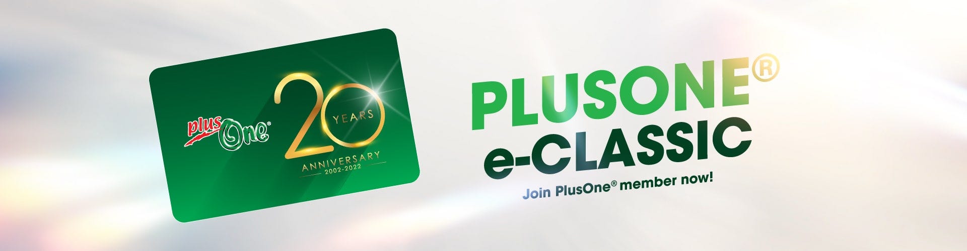 PlusOne e-Classic