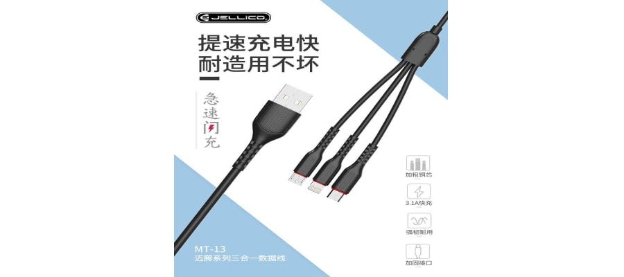 Jellico 3 in 1 Lightning + Micro USB + Type C Fast Charge USB Cable MT13